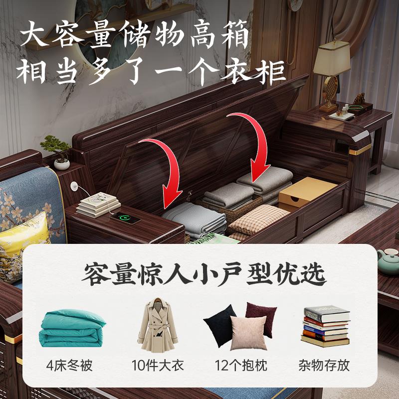 紫金檀木实木沙发新中式客厅家具带储物空间品质奢华型小户型设计