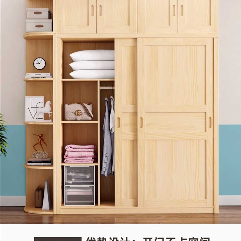 实木松木收纳柜顶柜简约推拉卧室储物柜儿童衣柜两门组装衣橱定制