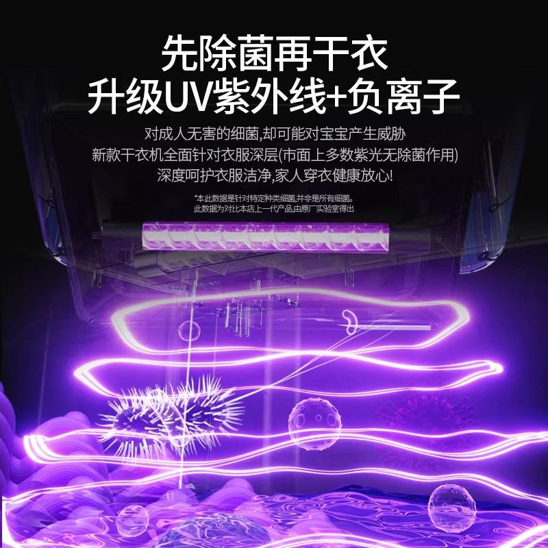 意大利烘干机家用干衣机可折叠大容量速干衣小型宝宝衣杀菌烘干器