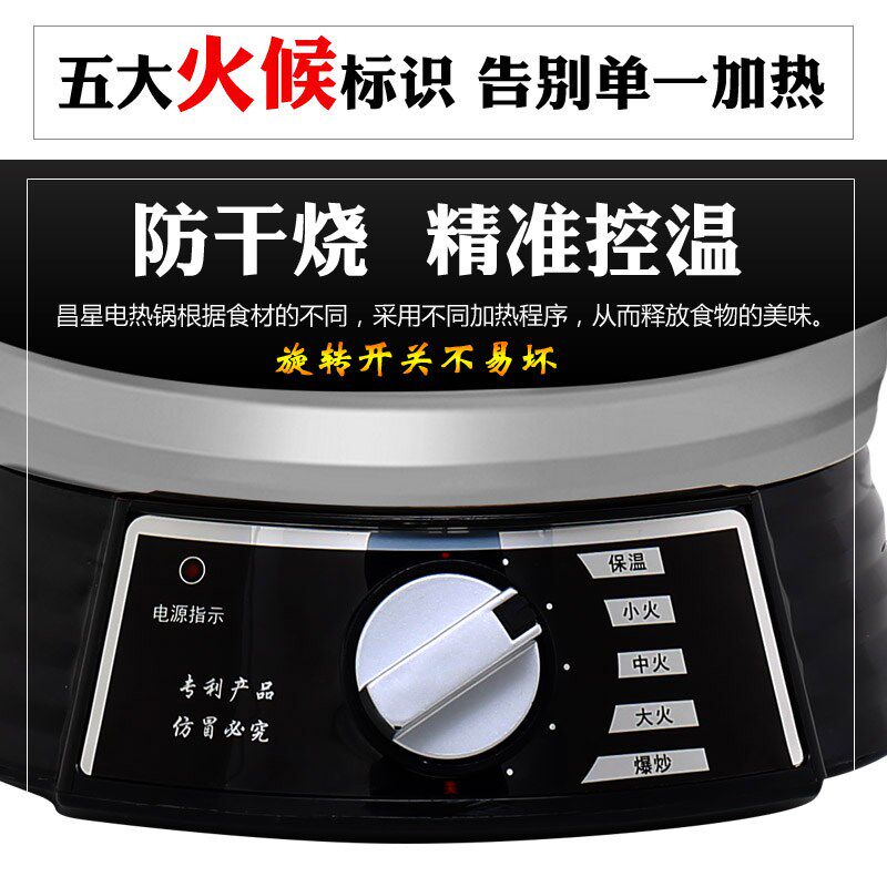 电锅多功能电炒锅家用电热锅铸铁电饭炒菜蒸煮一体锅电蒸锅电火锅