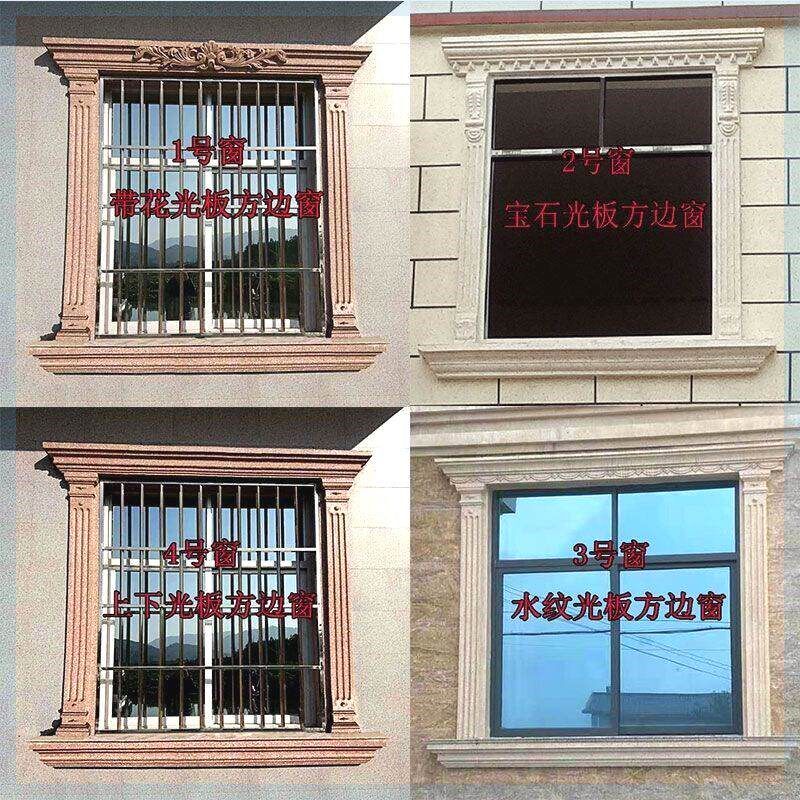 中式窗套模具水泥罗马柱欧式窗户模型外墙窗边柱窗套线条模板
