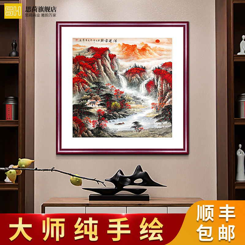 纯手绘斗方国画玄关挂画办公室山水画靠山招财壁画鸿运当头装饰画