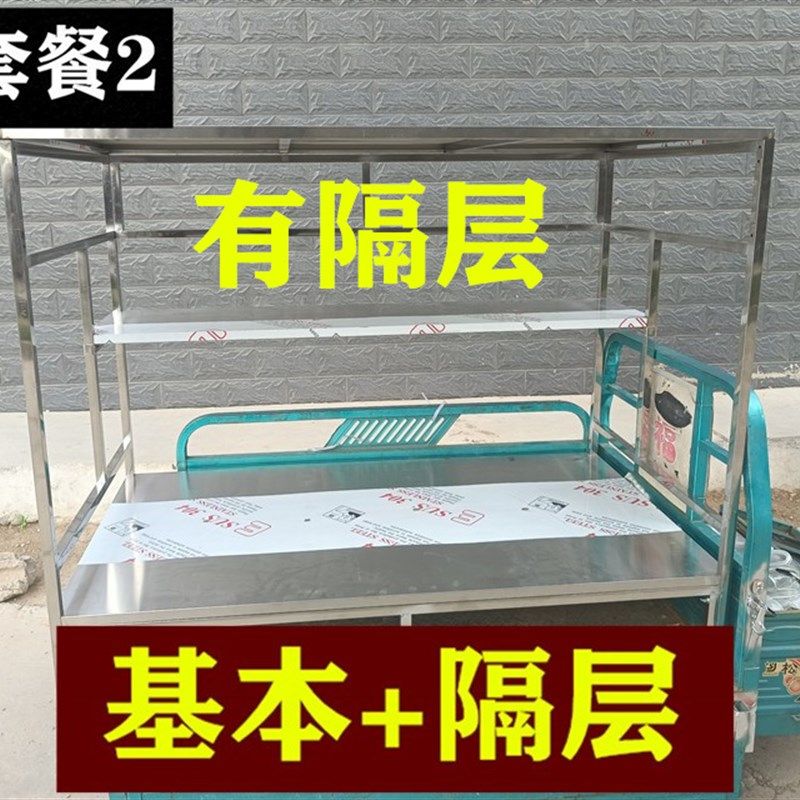单侧棚不锈钢三轮车拆装商用小吃车架子摆摊多功能烧烤煎炸串