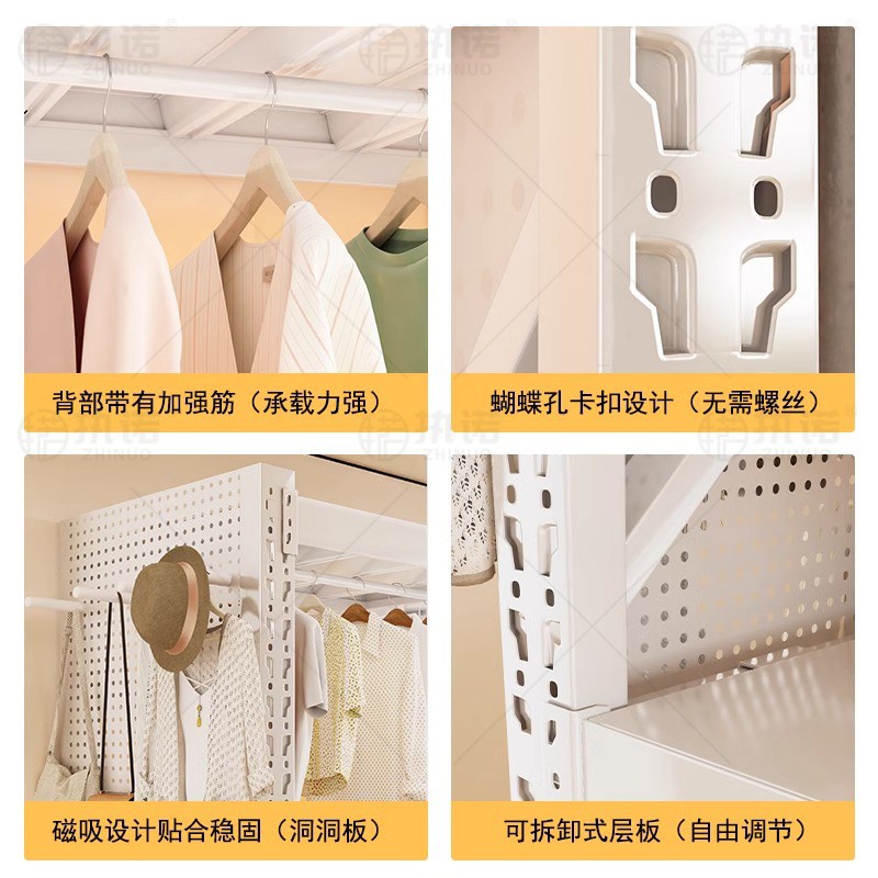 货架衣柜家用开放式简易衣物收纳架卧室多功能挂衣架钢制组合衣架