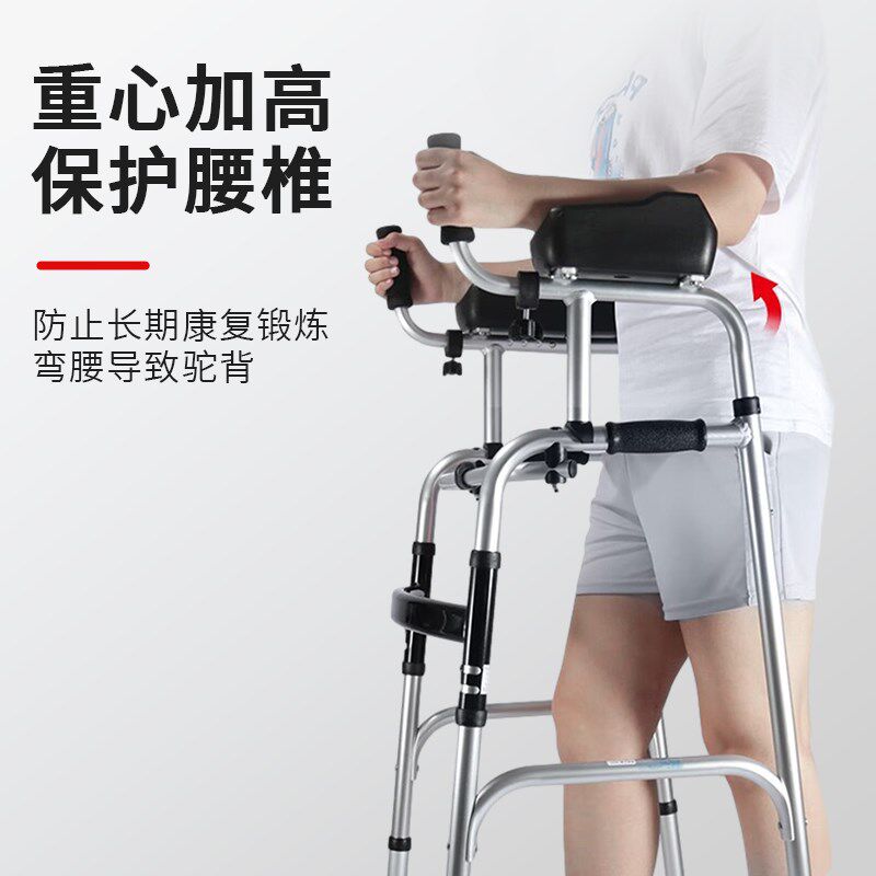 老人助步车偏瘫辅助行走助步器四角拐杖残疾人康复走路锻炼手推车