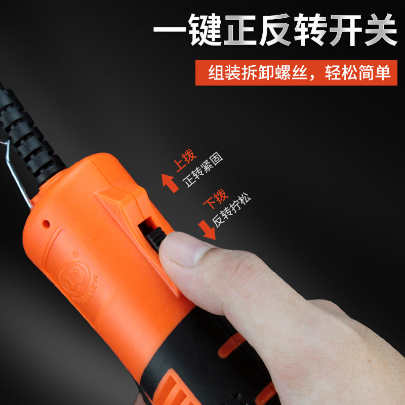 欧神电动螺丝起子全自动电动起子电动起子小型直柄家用工业级220V