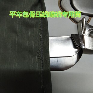 平车包骨压线暗线拉筒,衬衣包缝上袖筒订做定制