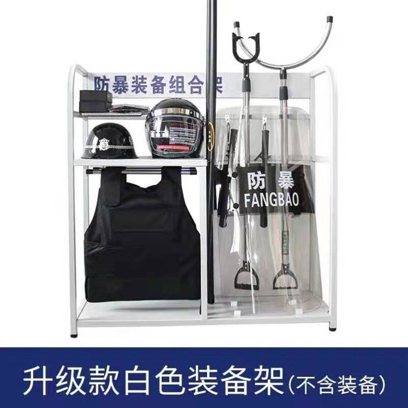 安保器材八件套防爆盾牌支架幼儿园保安安防展示架防暴装备组合架