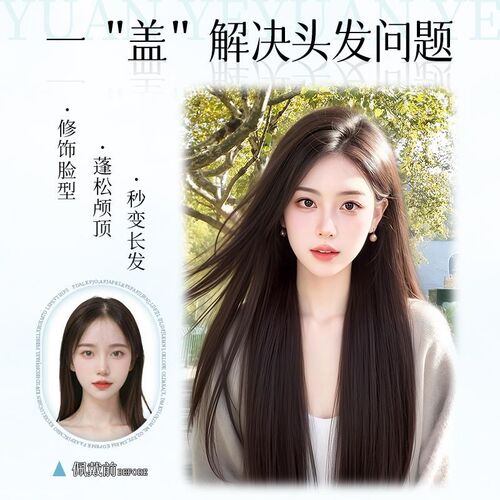 假发女长发升级不用戴发网超大头皮手织蕾丝补发块隐形无痕假发片