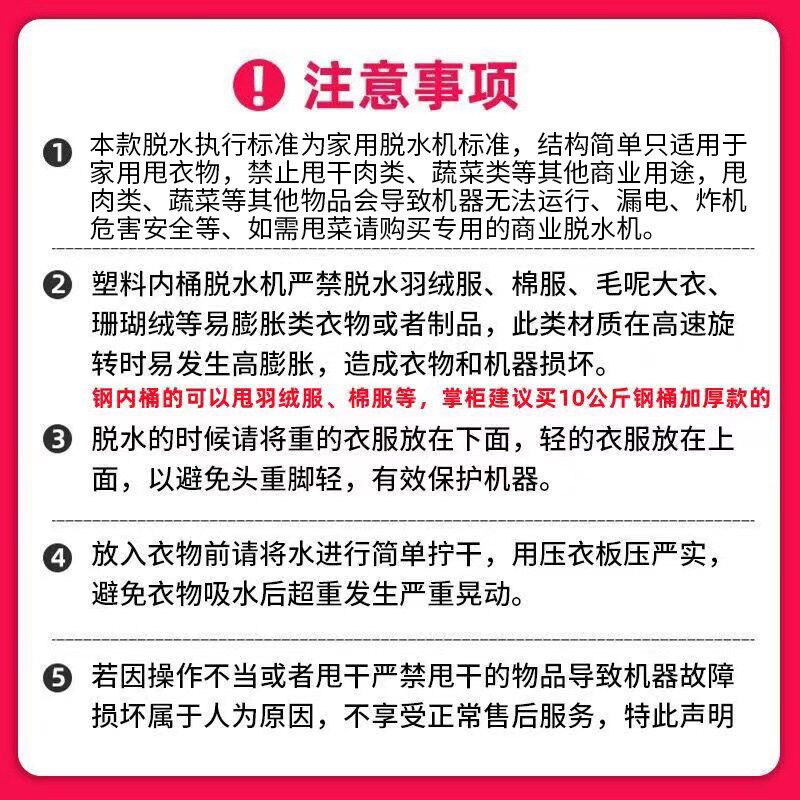 扬子脱水机脱水甩干迷你甩速大容量水桶衣服单桶小型租房家用宿舍