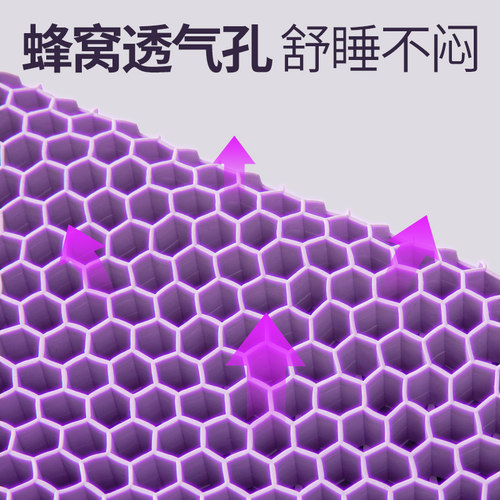 TPE无压枕头夏季凝胶护颈椎助睡眠释压可水洗果胶凉枕芯单人家用