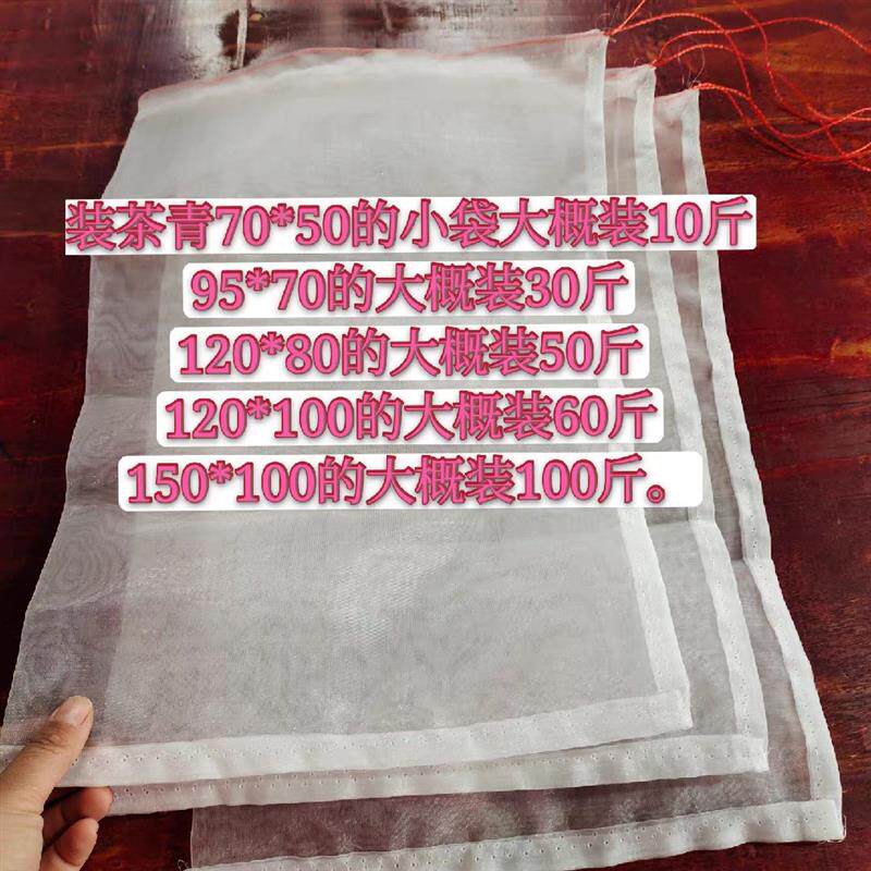 80目100目尼龙网袋100个装 加厚加密农业用蛇袋茶青编织袋