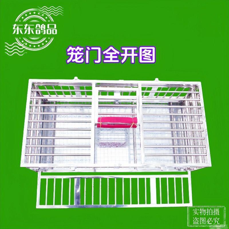 赛鸽信鸽鸽子放飞笼训放笼报道笼全不锈钢可折叠加厚防锈运输笼