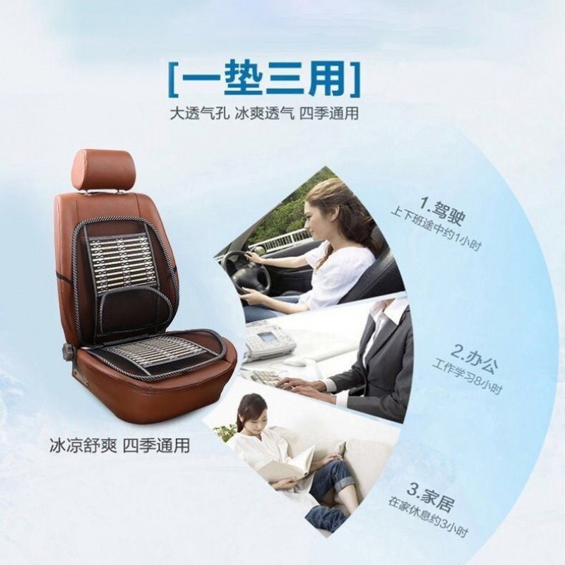 夏季汽车坐垫主驾驶通风透气竹丝座垫车载夏日护腰靠垫车内凉垫