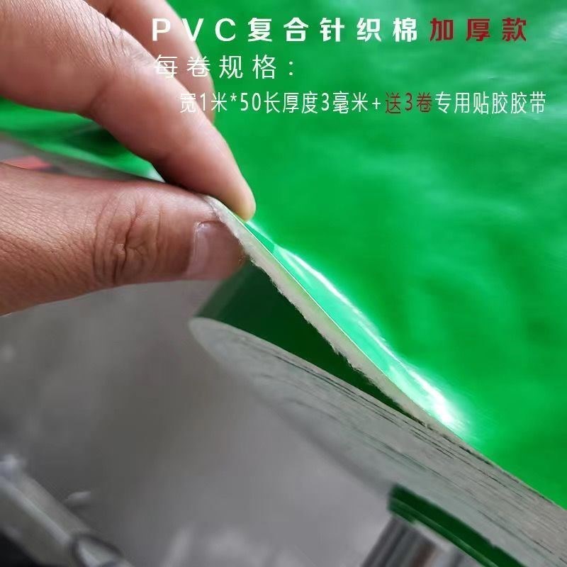装修地面保护膜PVC加棉加厚家装地砖地板瓷砖地面保护膜保护地垫