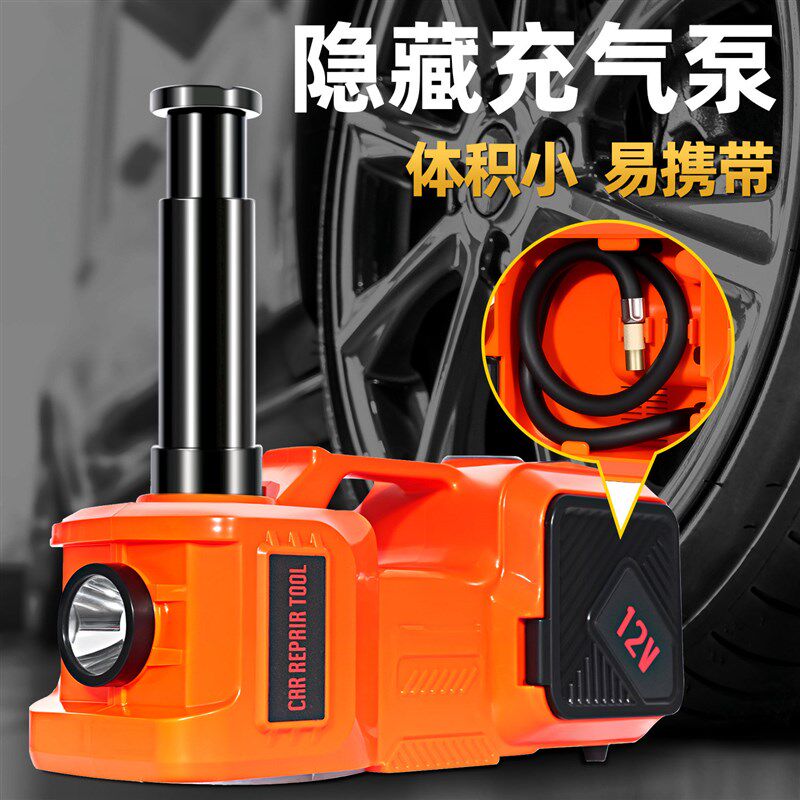 多功能千斤顶车载电动液压立式家用小型抬高器新型省力工业级扁平