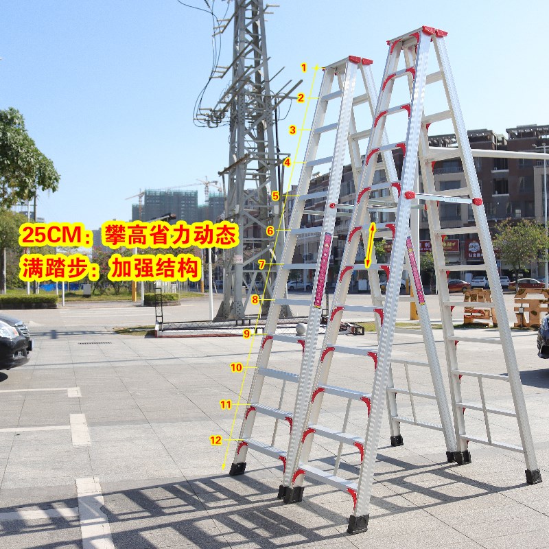 铝材加厚人字梯折叠铝合金梯子2 3 4 5米A字梯家用特厚工程加固