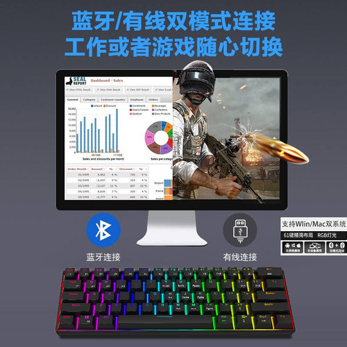 创祥61键RGB机械键盘有线+无线蓝牙双模PBT主题键帽热插拔轴键盘