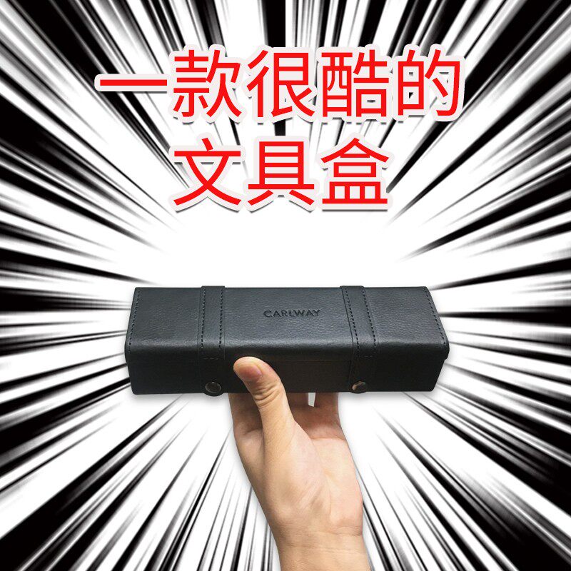 酷黑笔盒方形文具盒日系笔袋ins潮男抖音简约创意高颜值大学生用