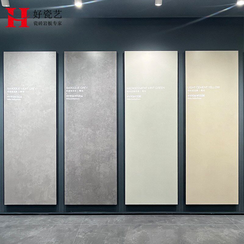 900x2600哑光柔光岩板大板客厅电视背景墙护墙板连纹瓷砖轻奢奶白