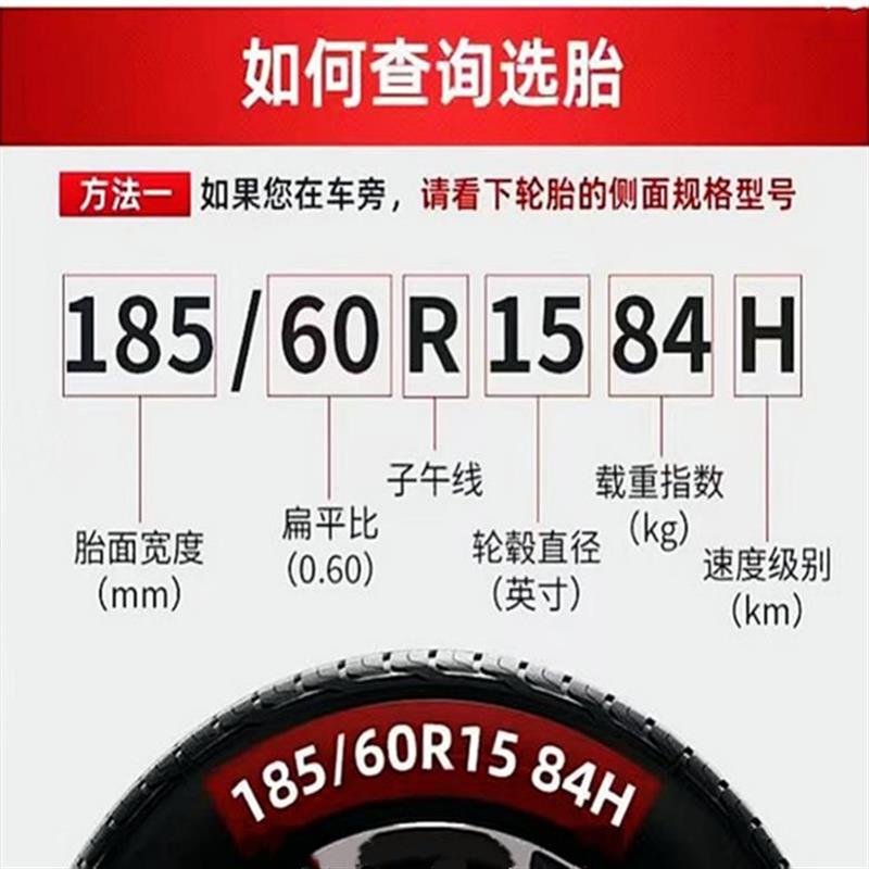 全新佳通正品汽车轮胎165175185195205215/5055606570r1314151617