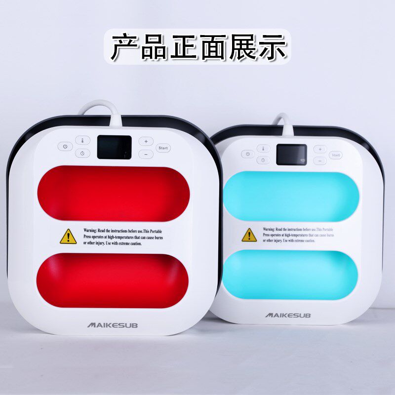 家用便携式烫画机DIY迷你烫画机小型手持热转印机衣服T恤服装印花