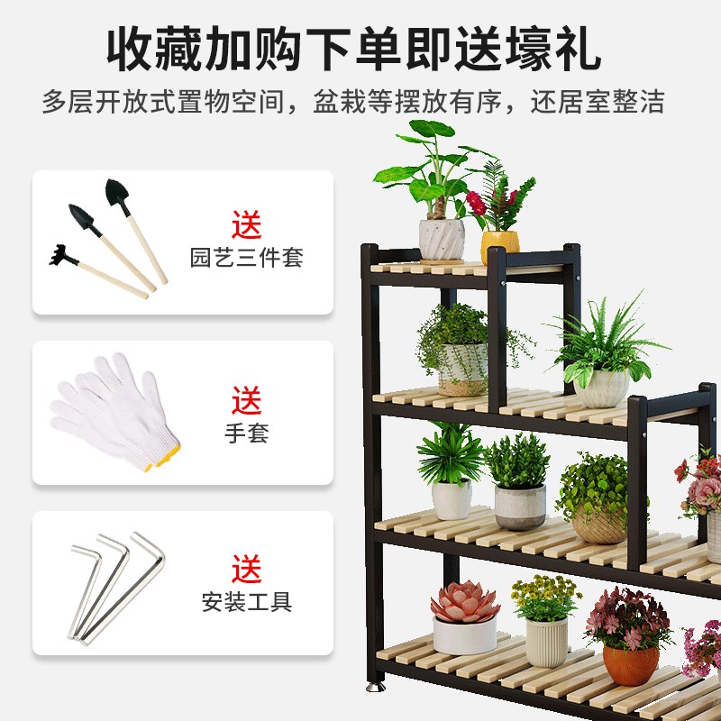花架阳台2025款阶梯置物架飘窗花架多层铁艺花架置物架阳台阶梯式