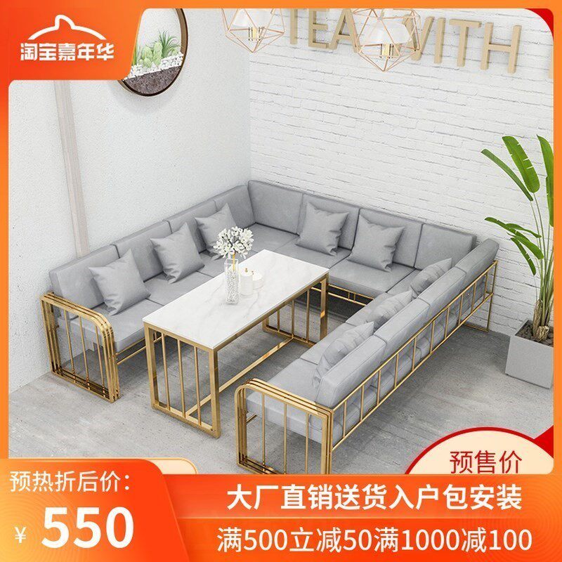 北欧布艺沙发简约现代休闲吧甜品奶茶店可拆洗转角LU型铁艺卡座组
