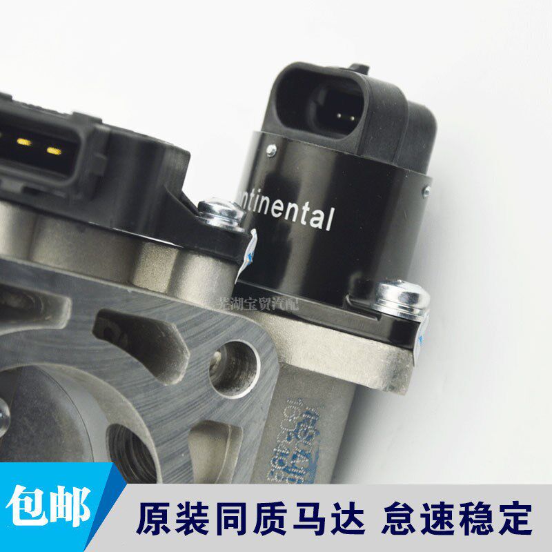 奇瑞A515旗云2/3风云2E5艾瑞泽3E3节气门477发动机节 气门总成1.5