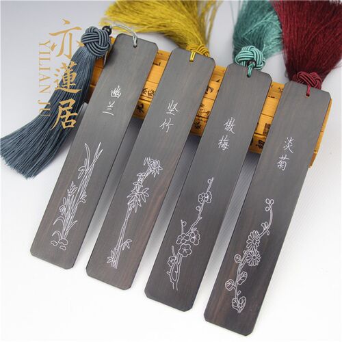 创意黑檀木手工嵌银丝书签 复古典中国风红木质书签礼品 定制刻字
