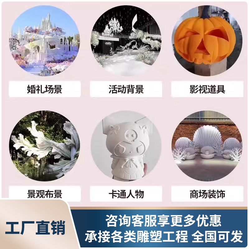 泡沫雕塑定制欧式现代婚庆城堡罗马柱拱门雕花相框龙凤道具美陈