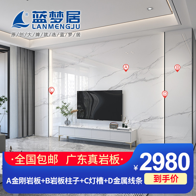 800x2600岩板电视背景墙瓷砖现代简约客厅大理石木格栅装饰影视墙