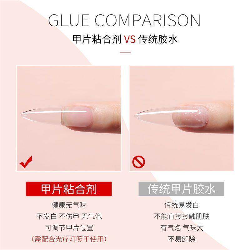 博乐甲片粘合剂2023新款美甲店专用持久胶水强力黏合指甲底胶16ml