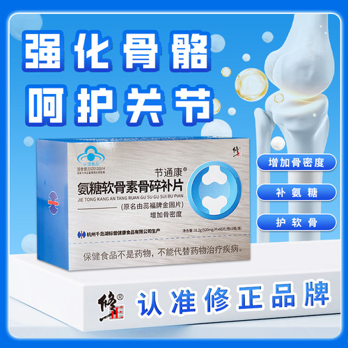 官方正品，防伪可查