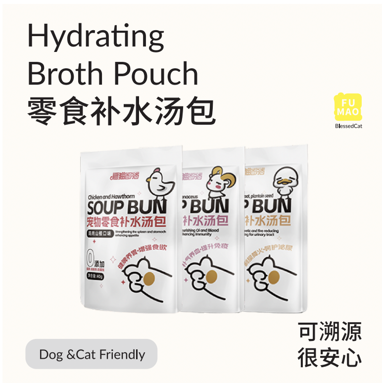 福猫百分百宠物汤包鸭肉白茅根补水主食利尿降火呵护泌尿湿粮猫粮,宠物/宠物食品及用品,猫零食湿粮包/餐盒,淘宝优惠券,粉丝福利购,淘宝优惠卷