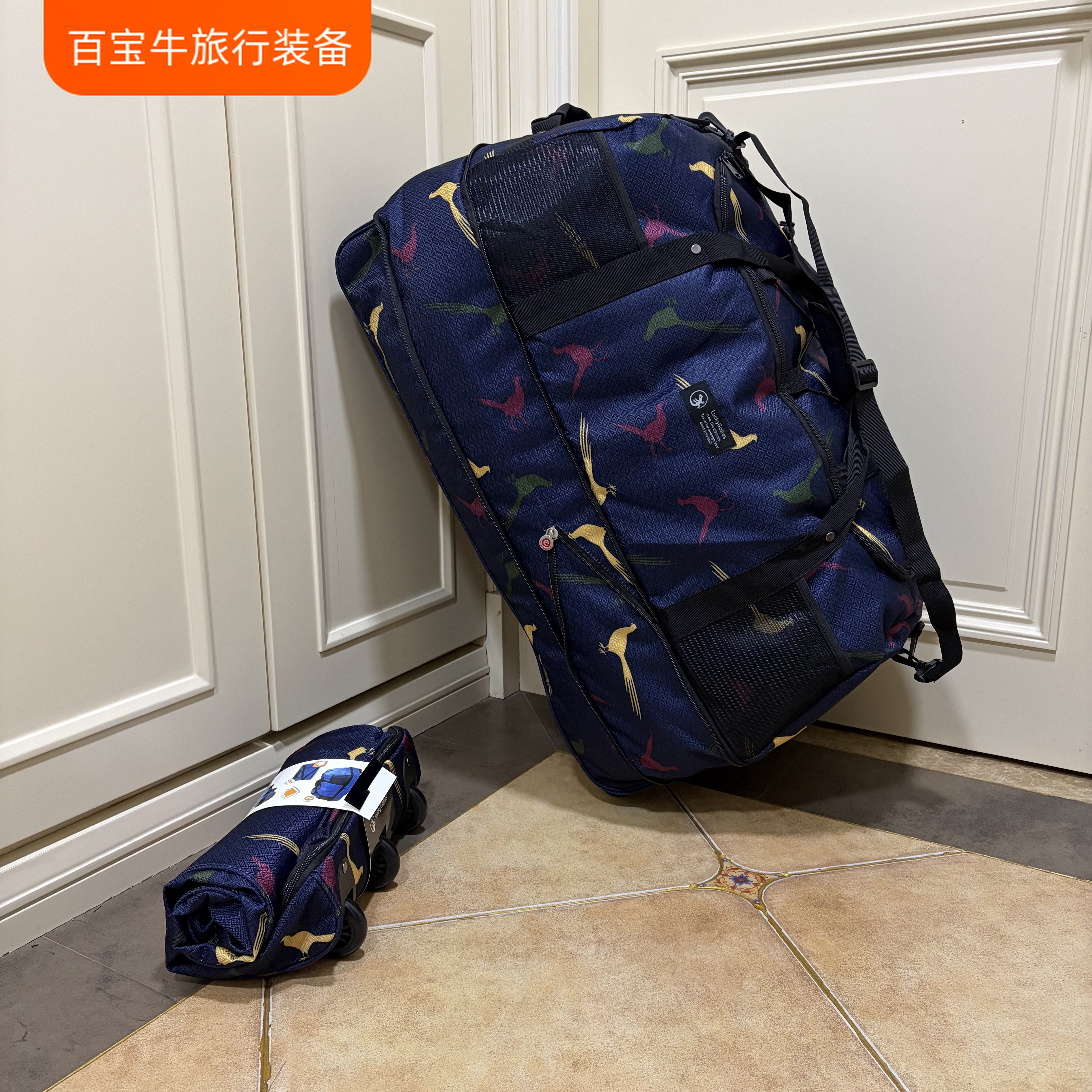超轻新品1.4kg可折叠拖轮包露营收纳包户外防泼水旅行包大行李包