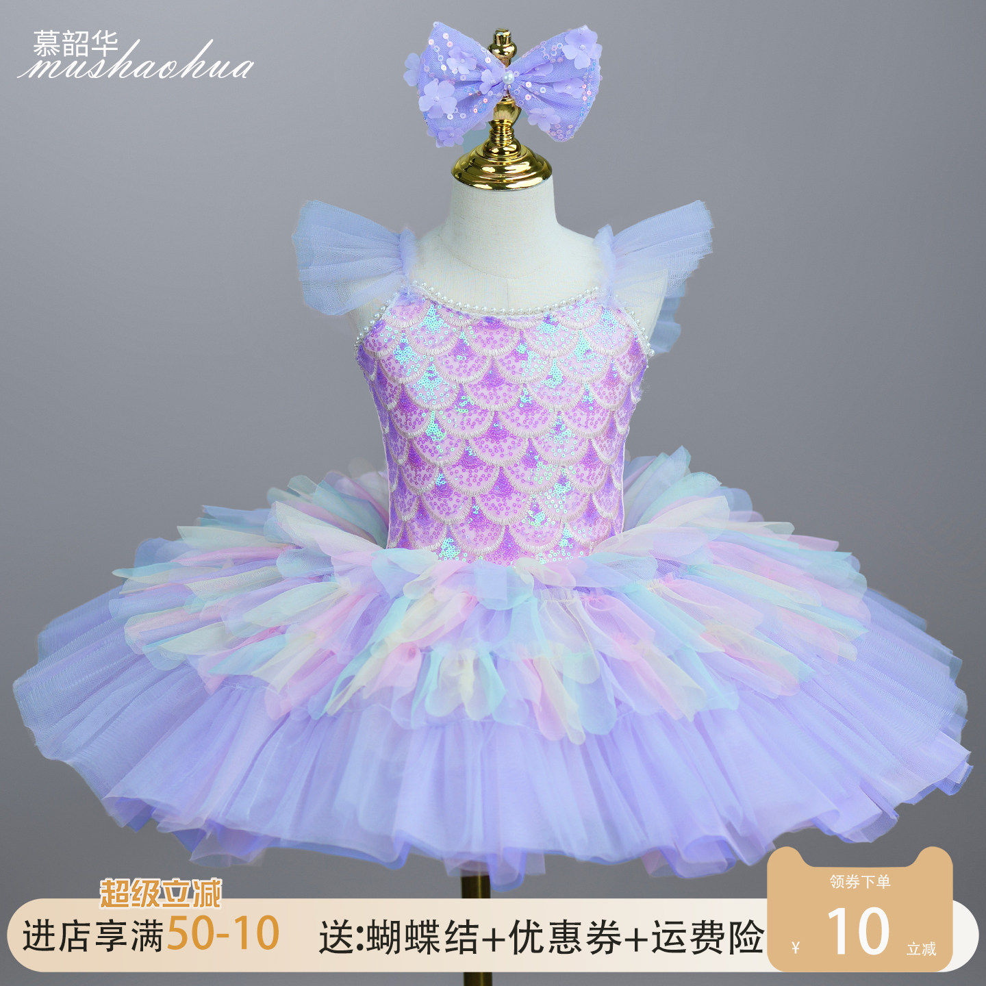 儿童演出服女童蓬蓬纱裙美人鱼亮片洛丽塔公主裙舞台演出表演服装