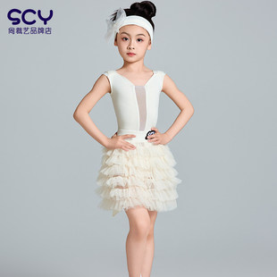尚裁艺拉丁舞练功服蓬蓬裙女童新款夏季2025白高级感少儿演出套装