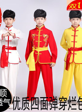 黄色红色六一儿童节武术表演服装功夫太极练功服男女舞龙演出服装