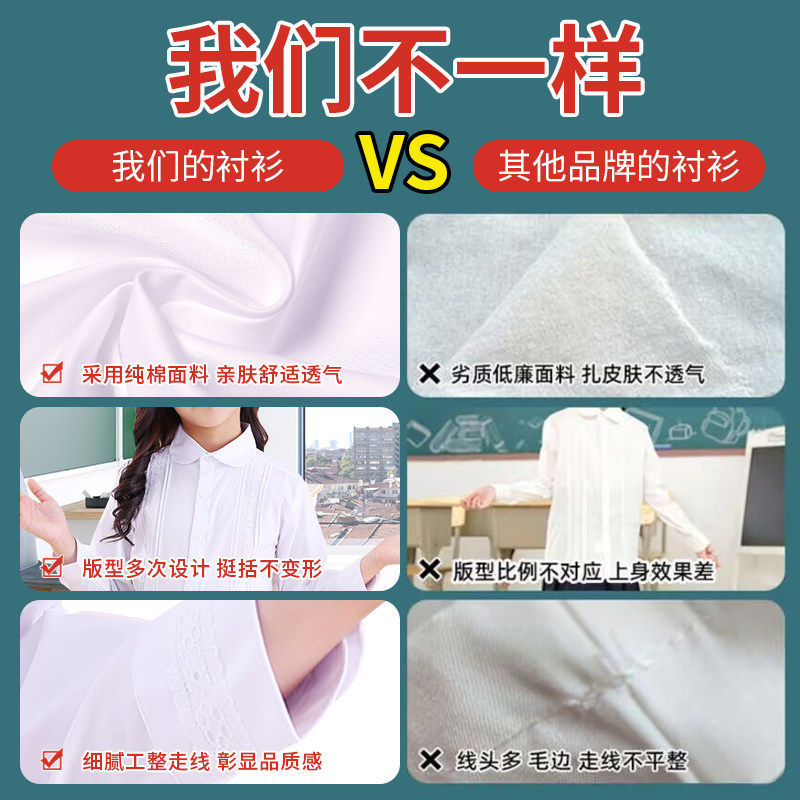 女童长袖白衬衫春秋中大儿童女孩纯棉白色衬衣小学生表演出校园服