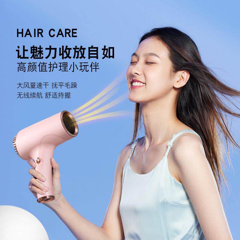 【量大优惠】无线充电速干吹风机负离子护发吹风筒家用大功率冷热