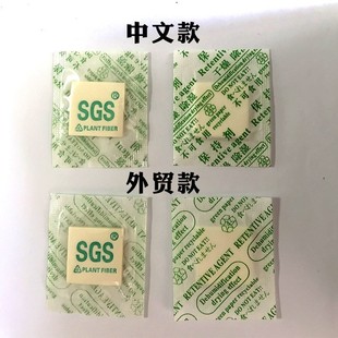 网红SGS鞋 盒防潮防霉去异味熏鞋 鞋 子防潮香片干燥剂服装 香包直供