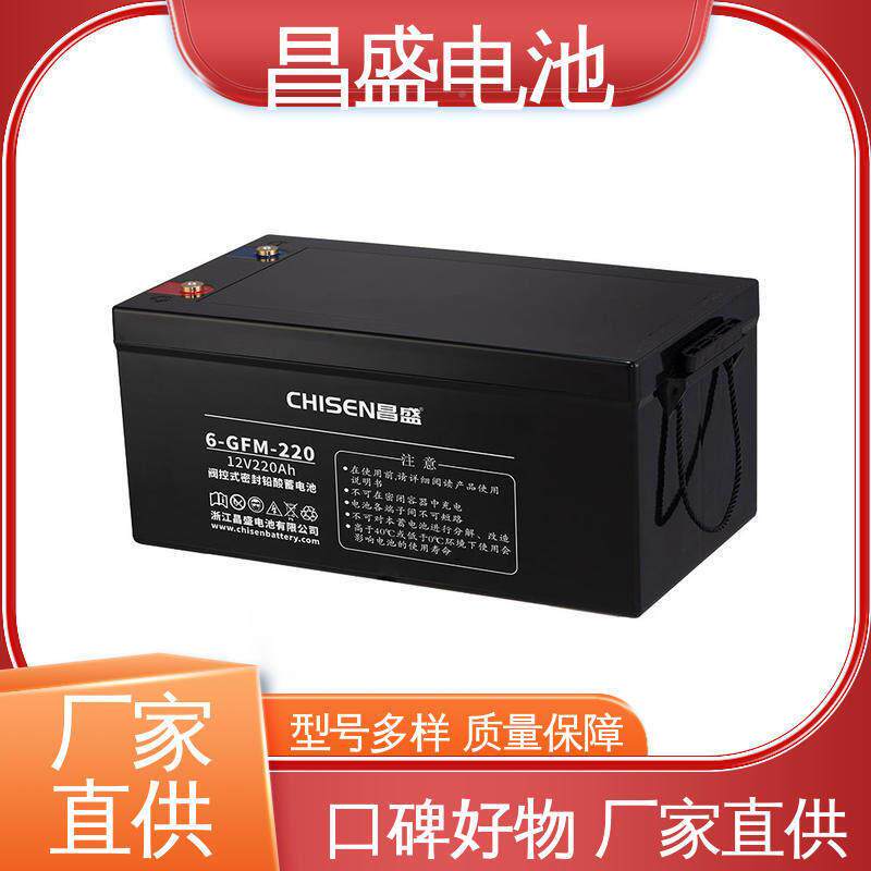 昌盛6-GM-6-GFM-22220Fups电源电通邮信系统应蓄电池优急良技术