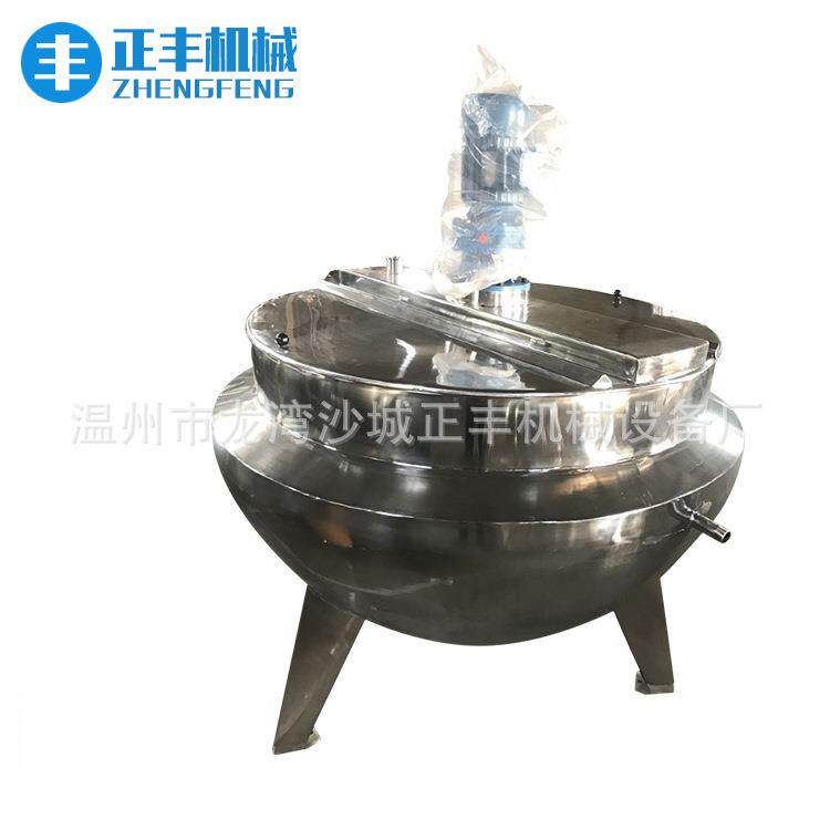 厂家搅供应立式蒸汽煮夹层RLX锅辣椒酱凉粉中药蒸拌夹层锅熬糖化