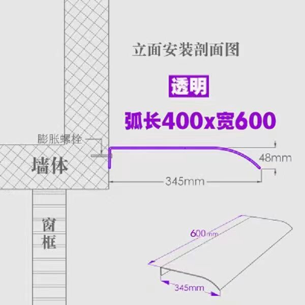 隐形雨棚阳台遮雨挡板窗户遮雨家用F充电桩防雨罩子无支架静音雨