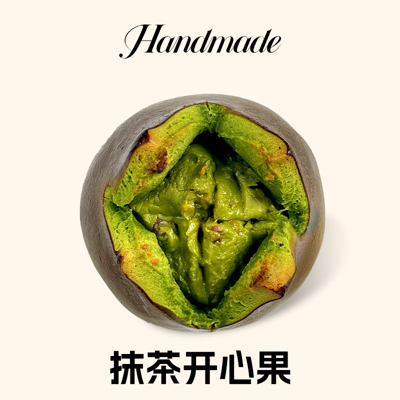 【顺丰包邮】全麦碱水面包球早餐手作乳酪欧包代餐饱腹健康食品