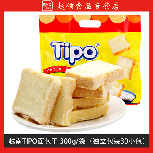 越南进口面包干网红小吃货零食