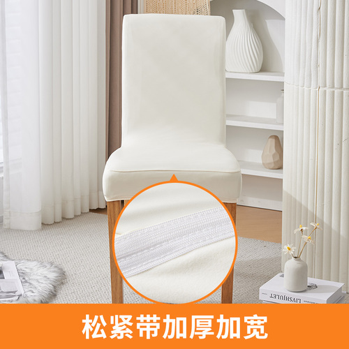 Waterproof, oil-proof, elastic leather chair cover, technical cloth seat stool cover, dining table cover, resistant to scratch and free from hair