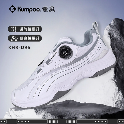 KUMPOO薰风羽毛球鞋熏风璇玑球鞋KHR-D96透气防滑纽扣运动鞋正品