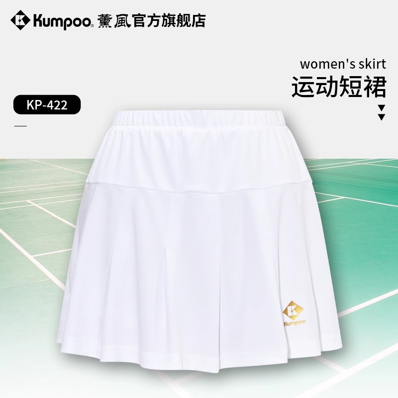 熏风羽毛球服短裙女生新款正品速干透气吸汗薰风运动安全裤KP-422